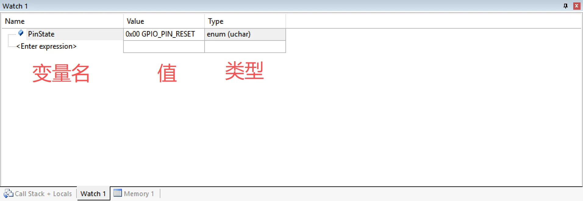 图2-7 信息查看窗口